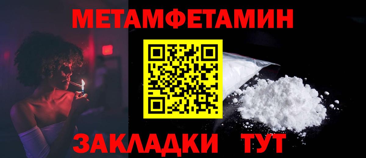 Амфетамин 98%  АМФЕТАМИН  Алексин  АМФ  Вход с VPN 