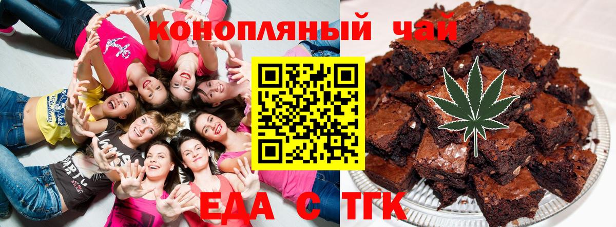 Cannafood марихуана  Вход с VPN  Алексин 