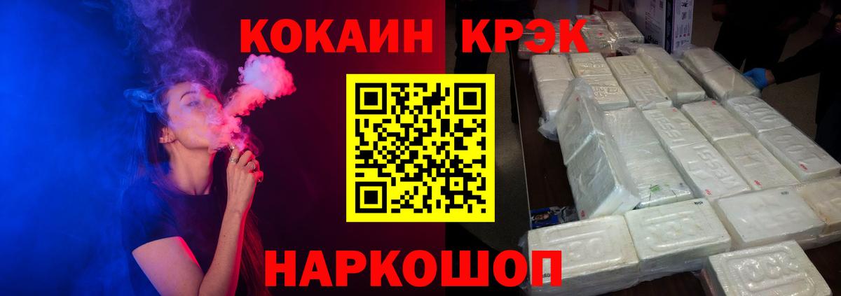 Алексин  Cocaine Колумбийский  Cocaine VHQ  Вход с VPN 