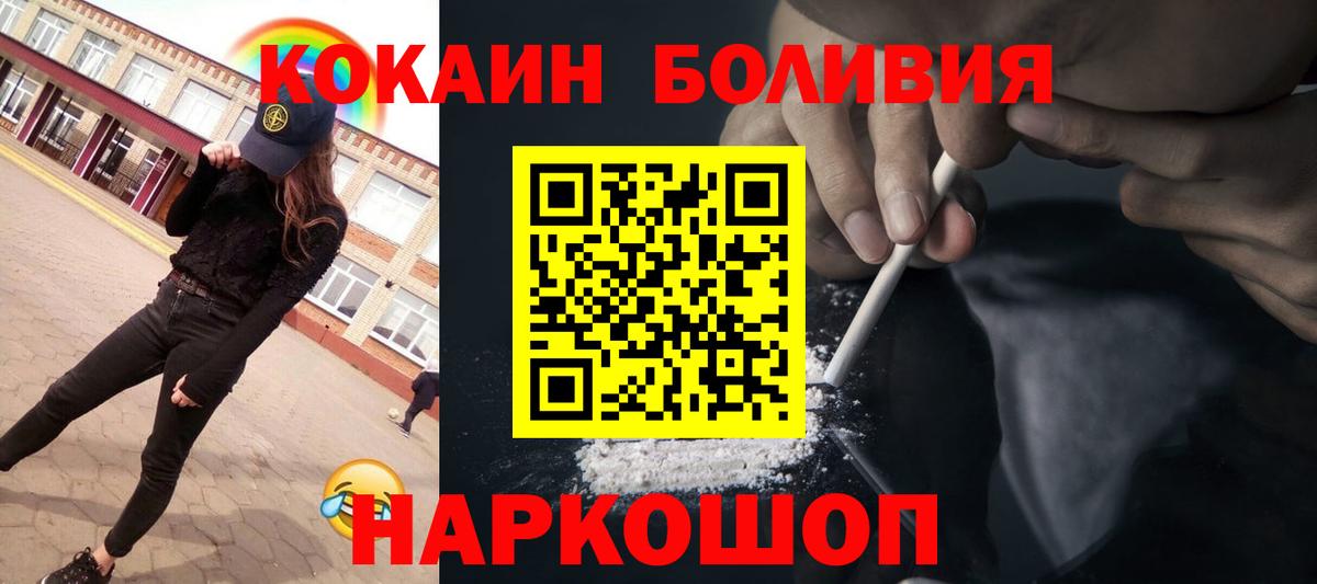Cocaine Эквадор Алексин