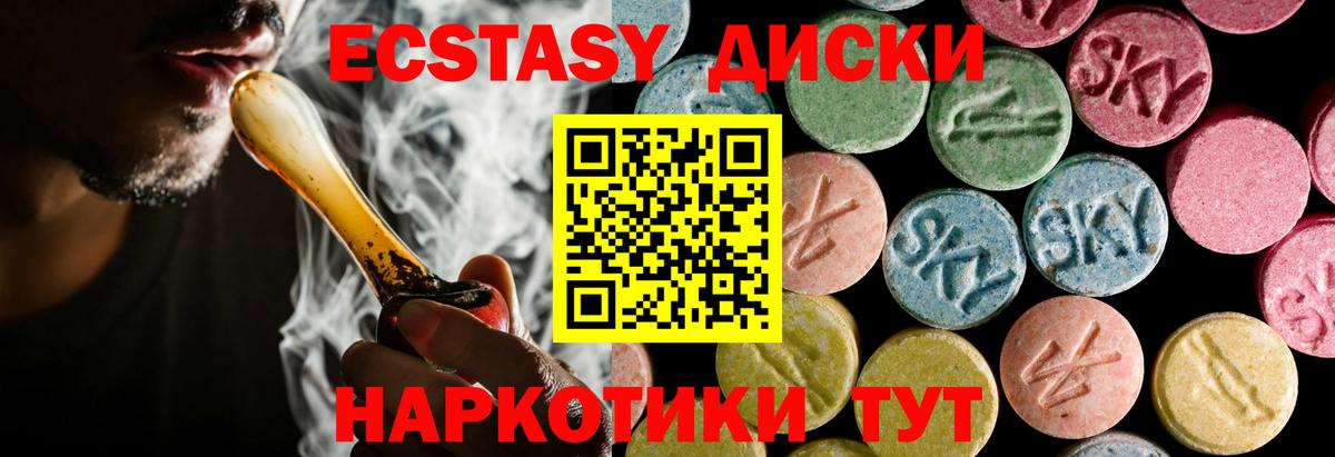 Ecstasy louis Vuitton Алексин