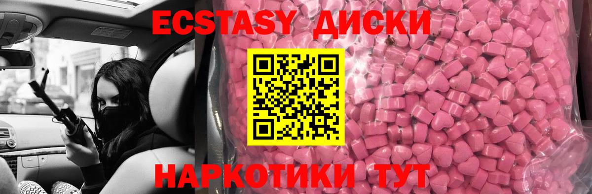 Алексин  OMG ССЫЛКА  Вход с VPN  Ecstasy  ЭКСТАЗИ DUBAI  Ecstasy круглые 