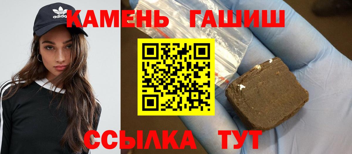 Алексин  Гашиш Изолятор  купить наркоту  ГАШИШ  Гашиш hashish  Вход с VPN 