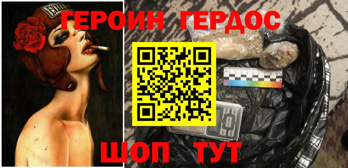  Кокаин Алексин