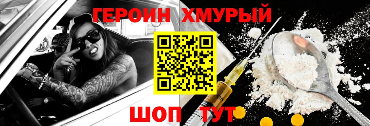 Мефедрон кристаллы  Гашиш  Гашиш  КОКАИН  Вход с VPN  Алексин  Мефедрон 