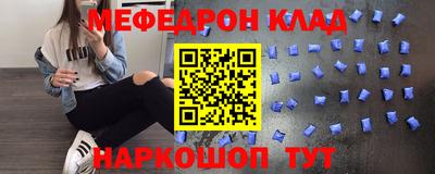 соль ск Рязань