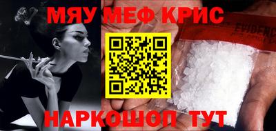 скорость mdpv Рыбинск