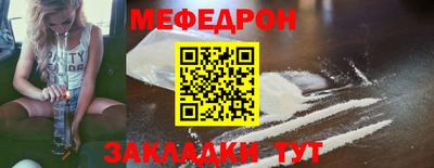скорость mdpv Рыбинск