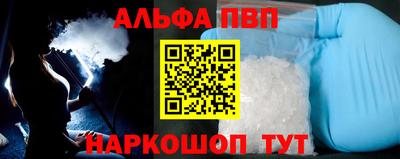 твердый Рузаевка