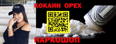 твердый Рузаевка
