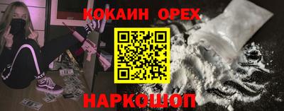 соль ск Рязань