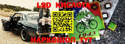 твердый Рузаевка