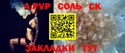 скорость mdpv Рыбинск