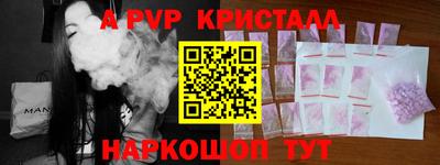 скорость mdpv Рыбинск