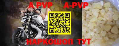 твердый Рузаевка