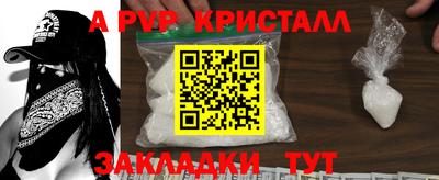 твердый Рузаевка