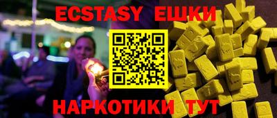 твердый Рузаевка