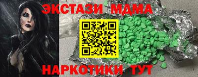 твердый Рузаевка
