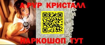 скорость mdpv Рыбинск