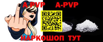 скорость mdpv Рыбинск