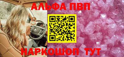 твердый Рузаевка