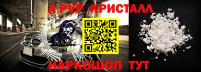 соль ск Рязань
