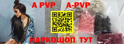 скорость mdpv Рыбинск