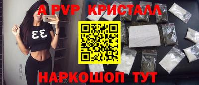 твердый Рузаевка