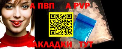 твердый Рузаевка
