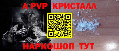 твердый Рузаевка