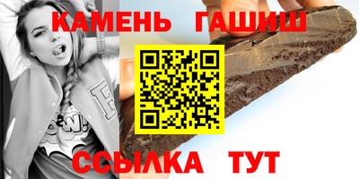 соль ск Рязань
