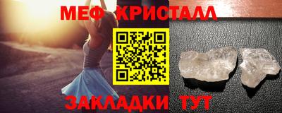 скорость mdpv Рыбинск