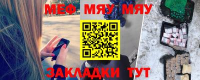 скорость mdpv Рыбинск