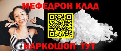 твердый Рузаевка