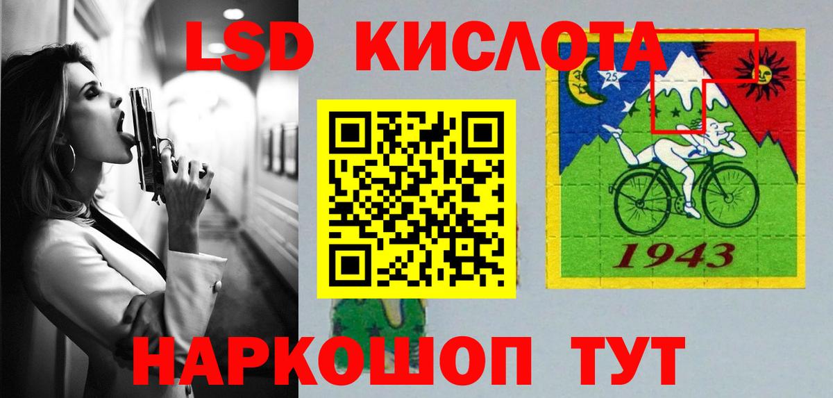 Алексин  LSD-25 экстази кислота  Вход с VPN 