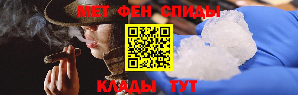 Первитин мет  Вход с VPN  Первитин мет  Первитин  Алексин 