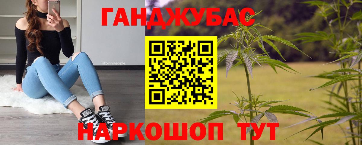МАРИХУАНА конопля  Каннабис VHQ  Вход с VPN  Каннабис конопля  Алексин 